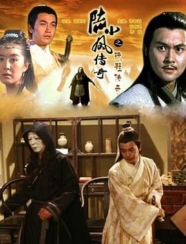 《钢之炼金术师》主海报